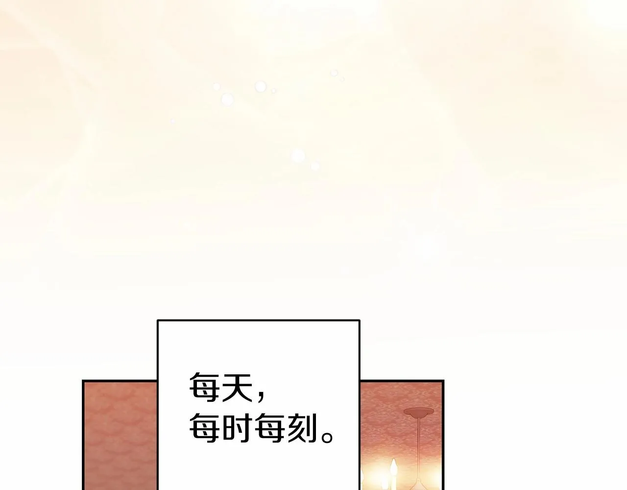 第39话 为老婆买买买168