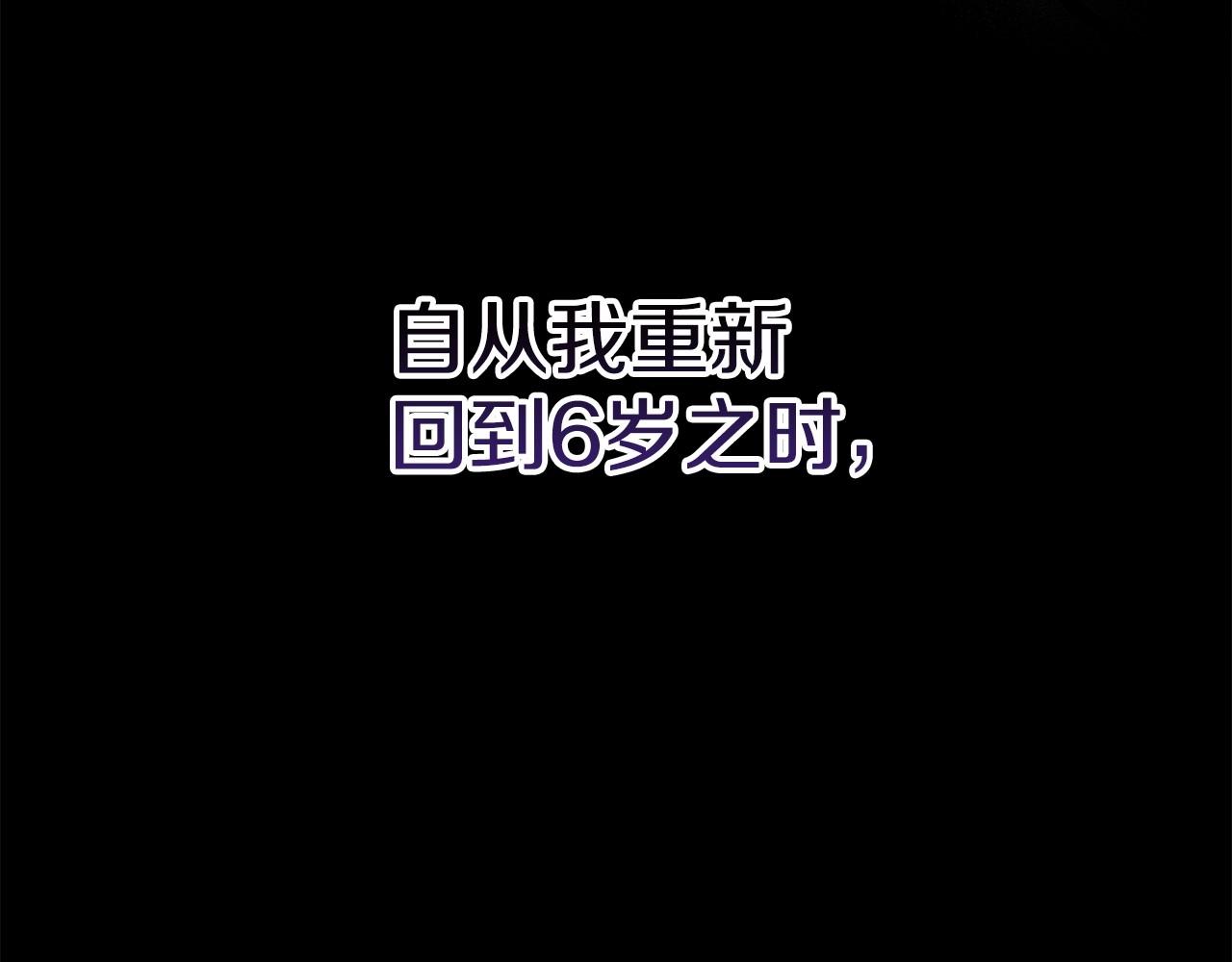 第21话 逐渐消散的噩梦40