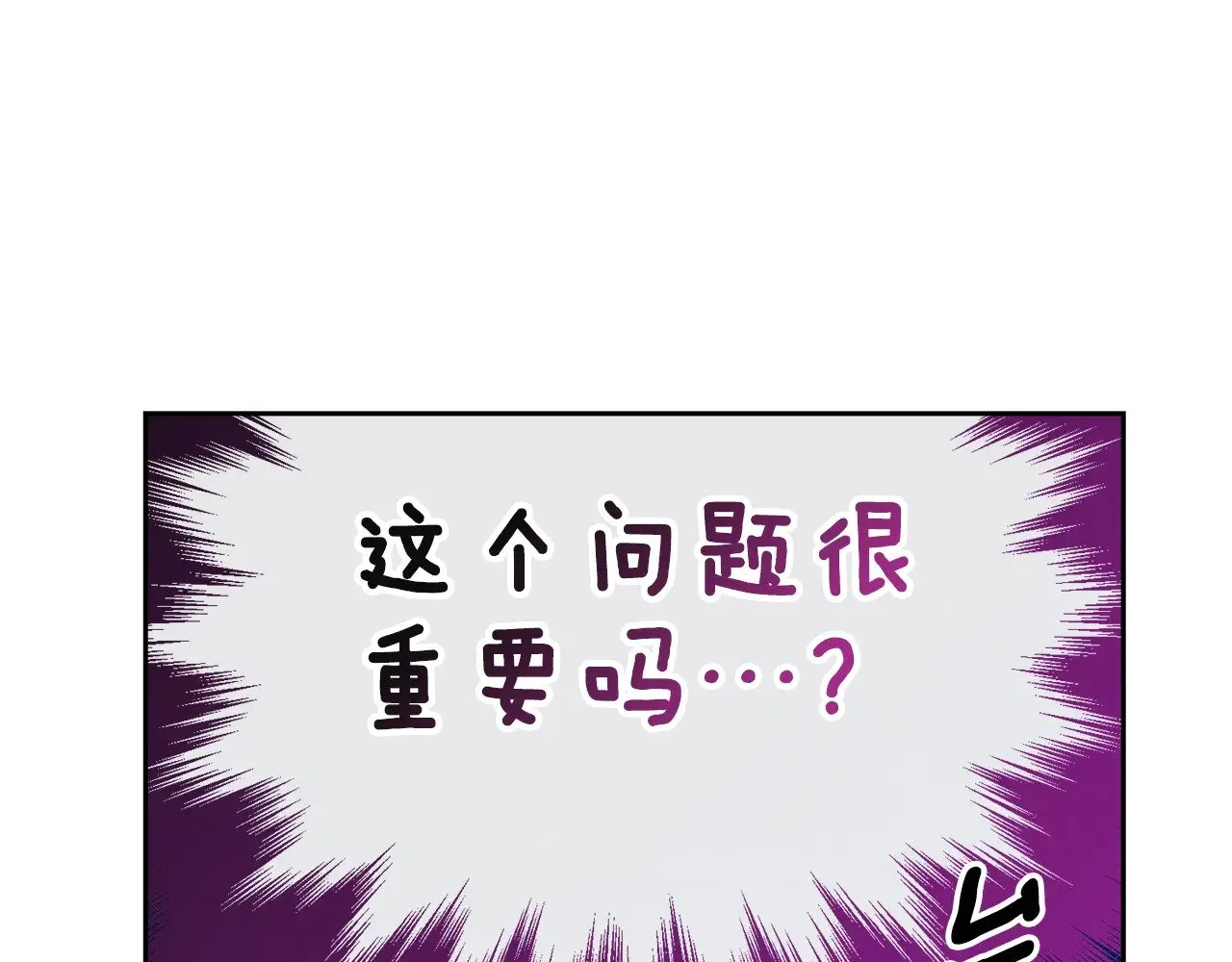 第76话 幕后黑手167