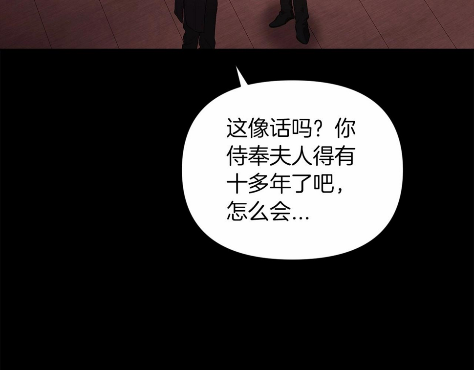 第36话 落泪告白44