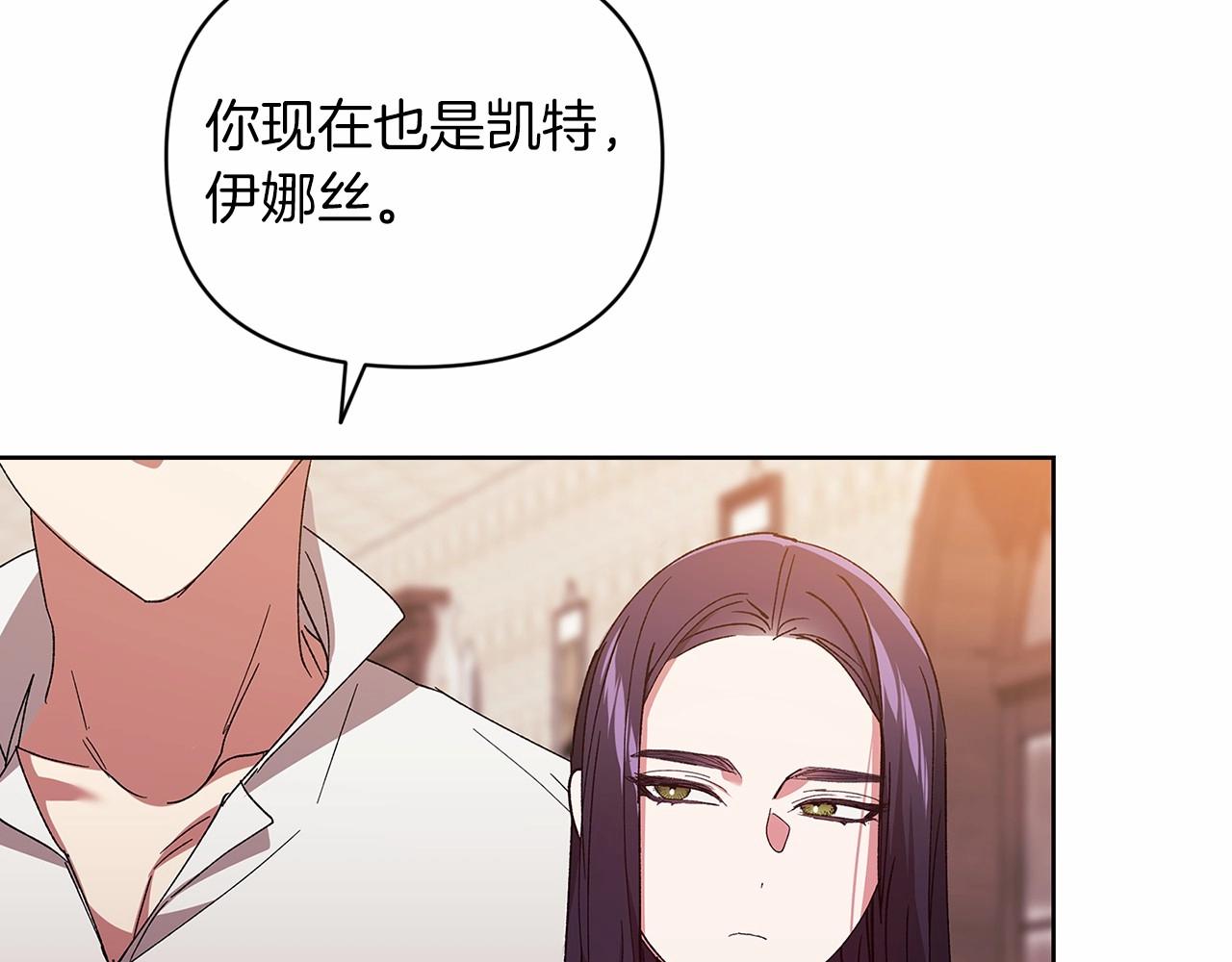 第22话 要帮我更衣？190