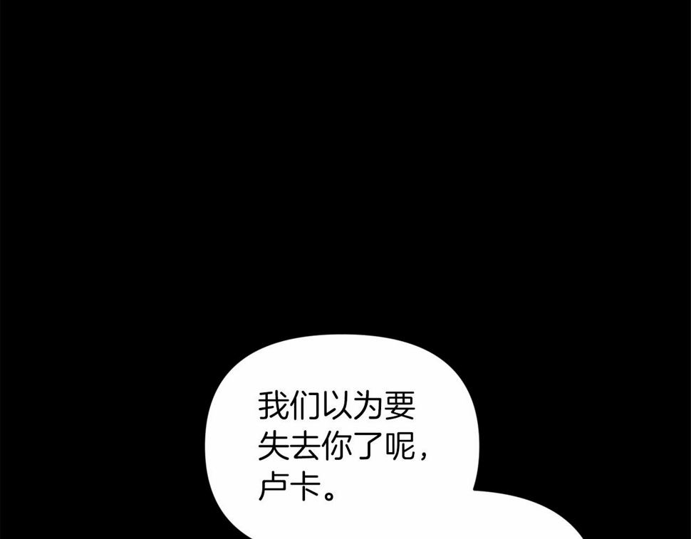 第37话 暴露脆弱31