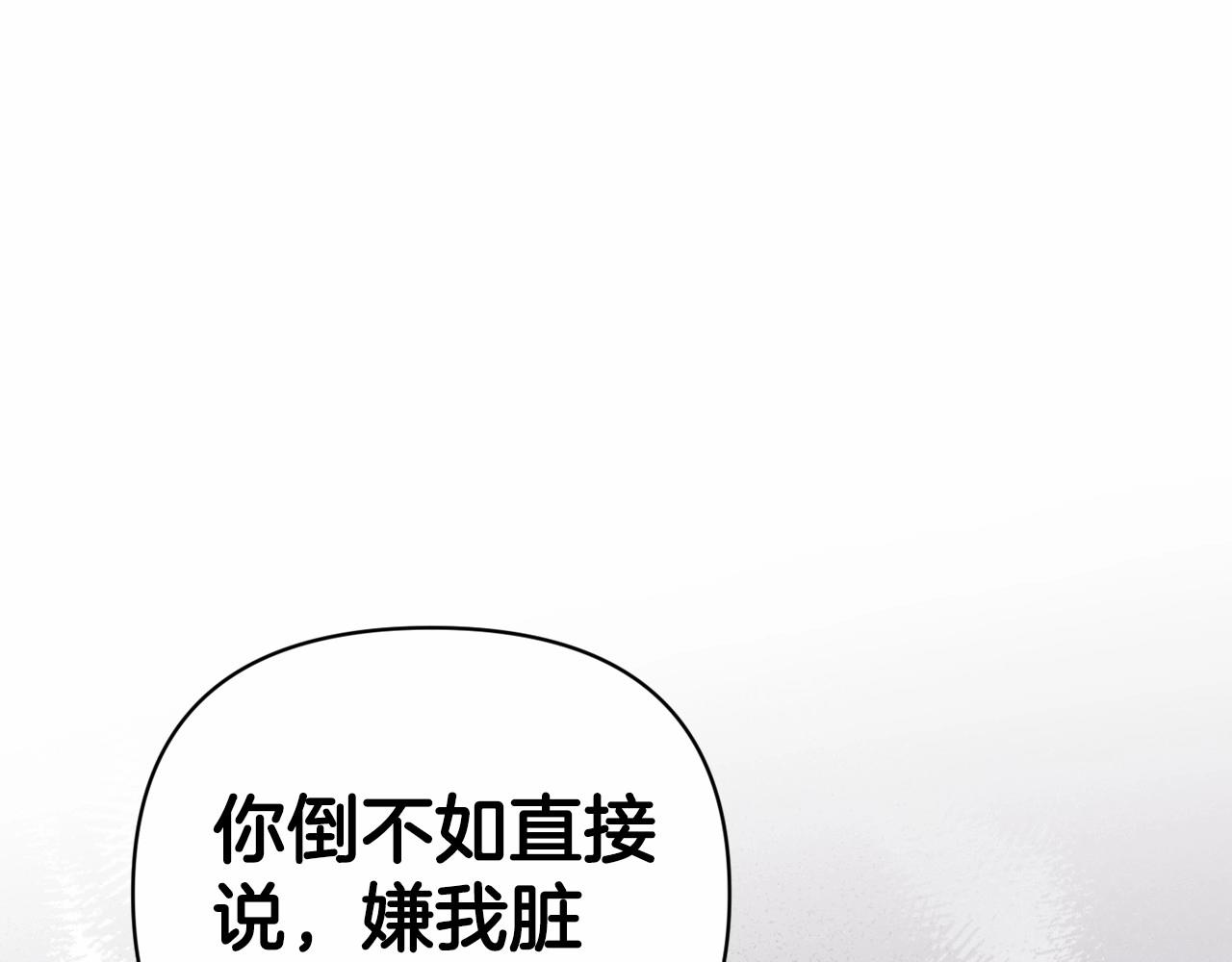 第18话 我别扭又可爱的妻子120
