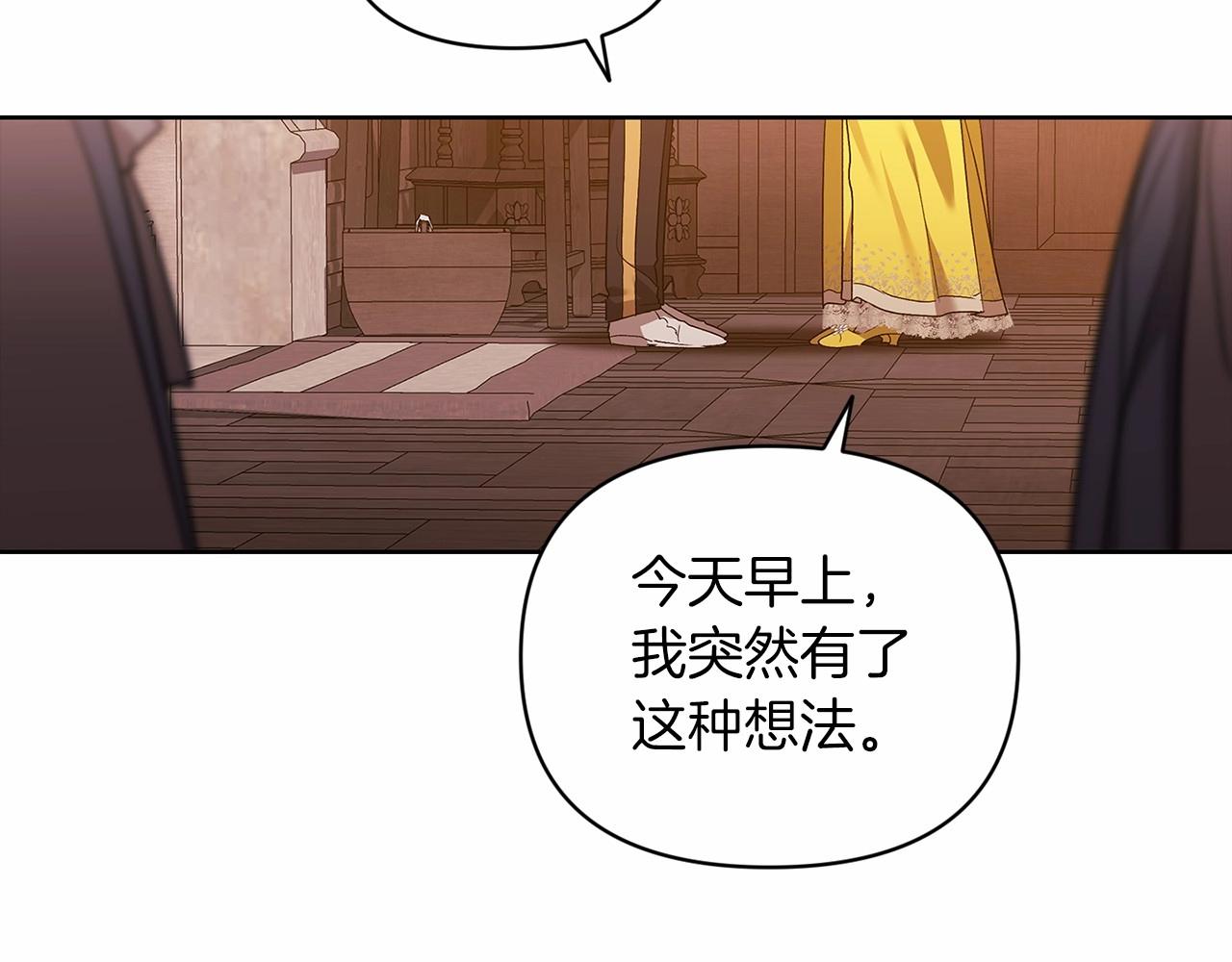 第25话 她好温柔，我好怕36