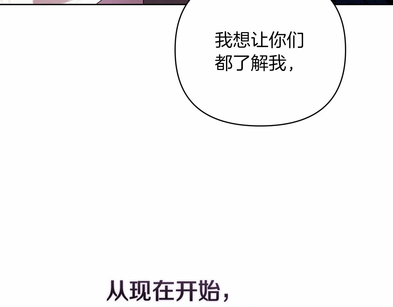 第24话 谁是棋子183