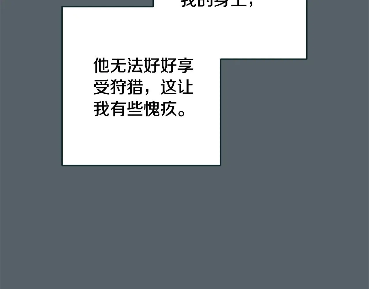 第70话40