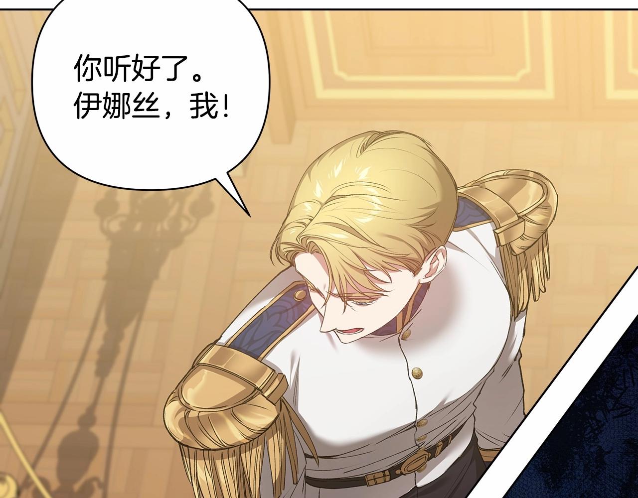 第6话 无法释怀9