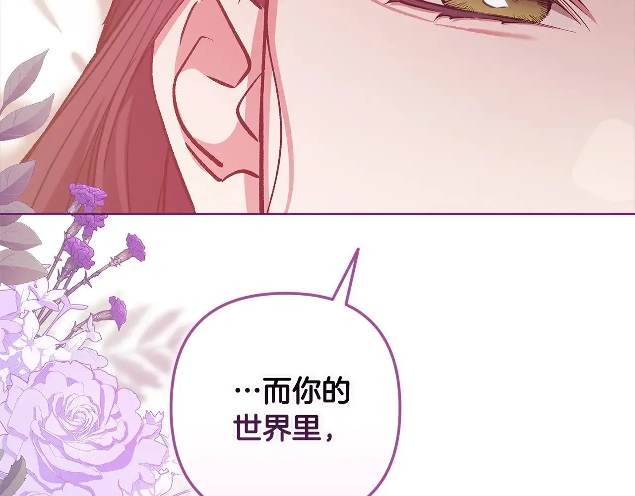 第70话181