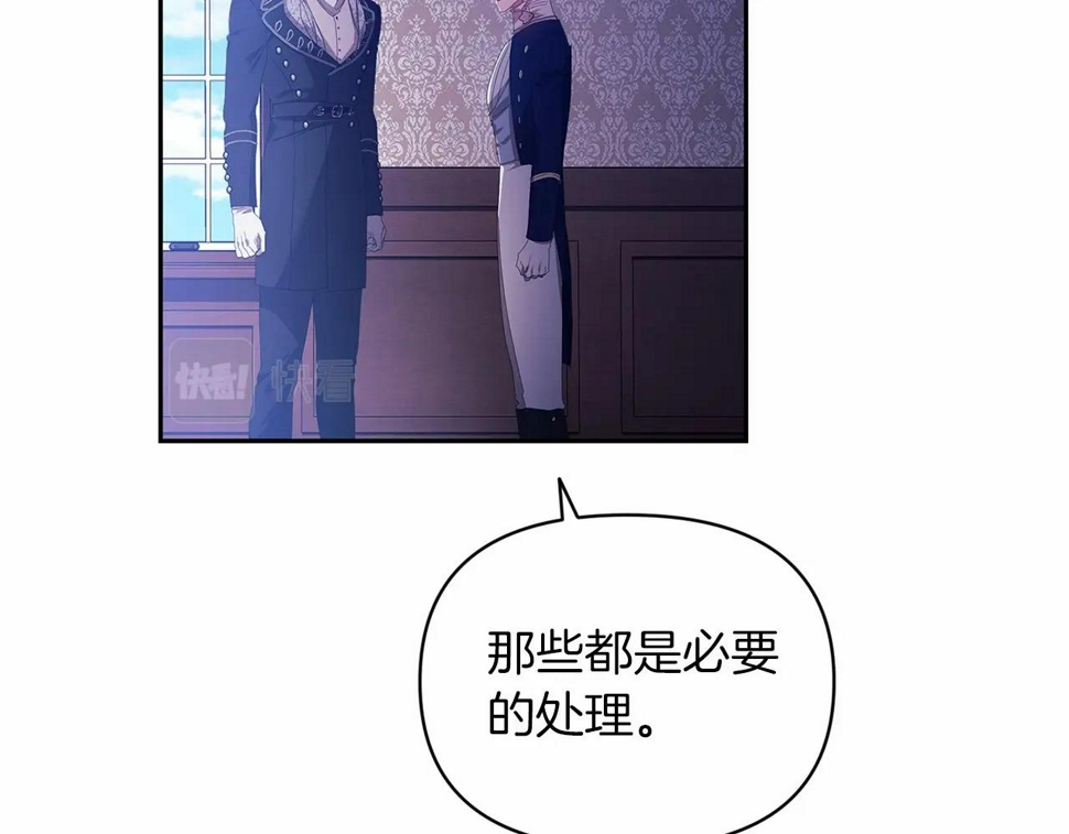 第36话 落泪告白91