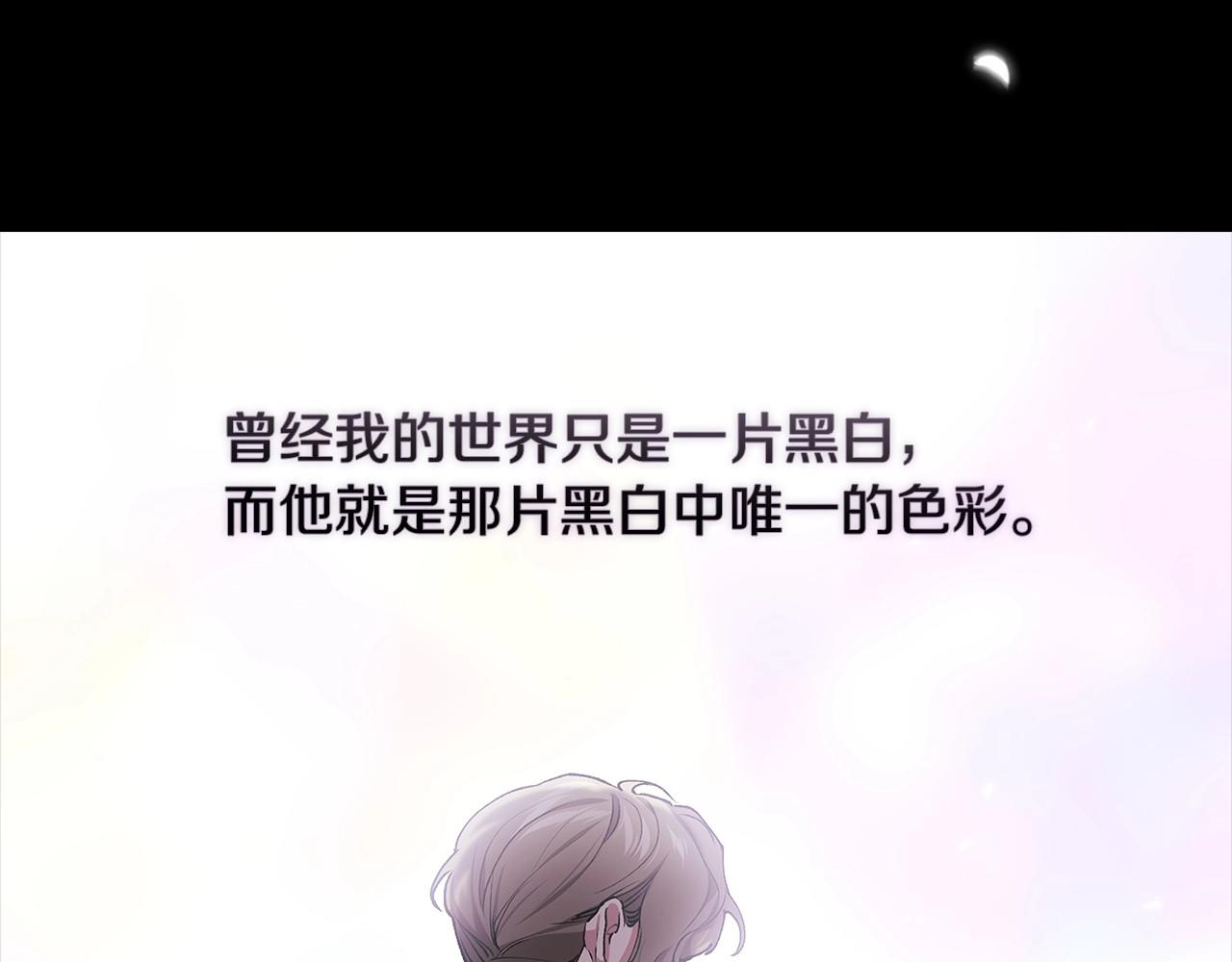 第11话 短暂的爱情的滋味113