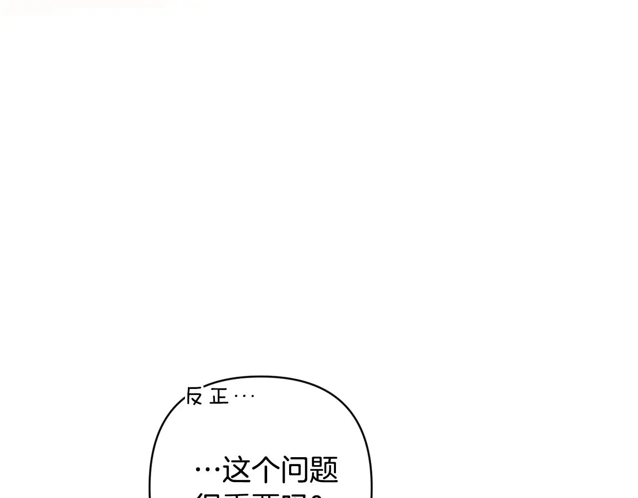 第70话112