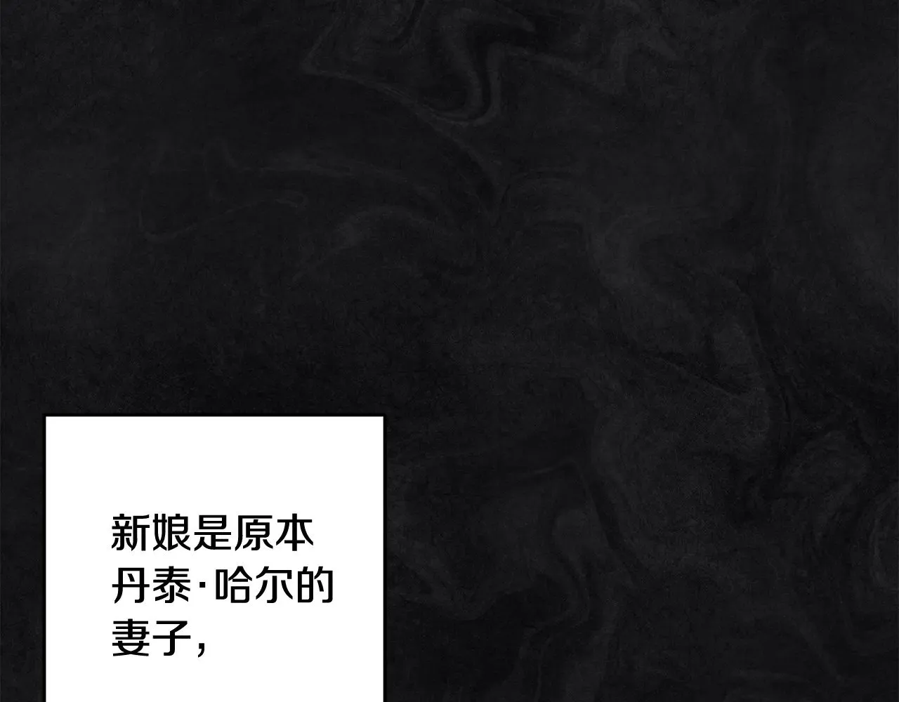第67话 希望孩子长得像他121