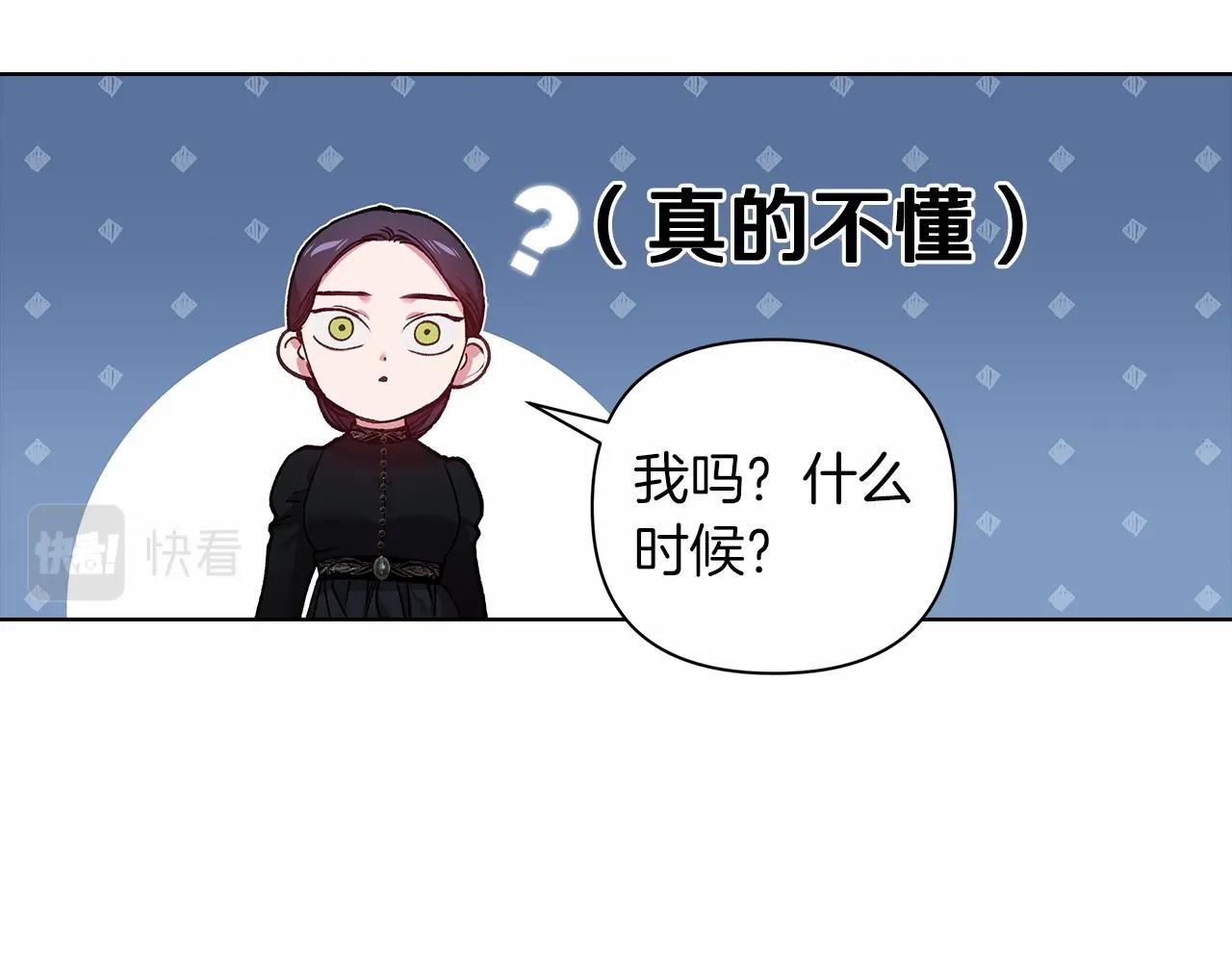 第5话 你不值得77