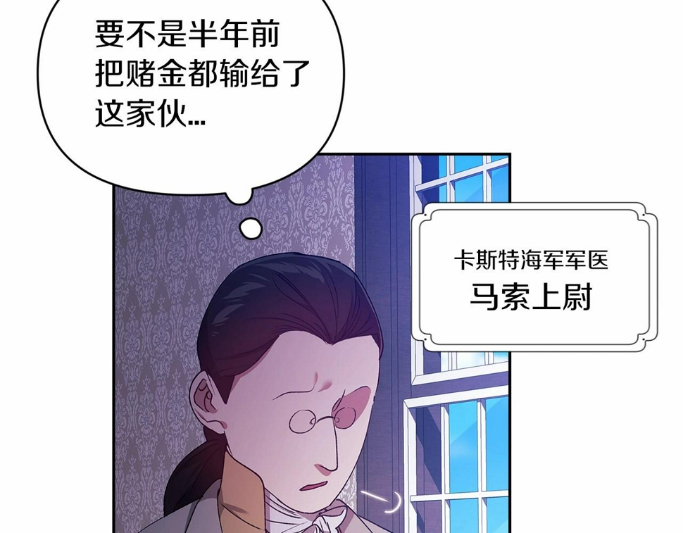 第36话 落泪告白70