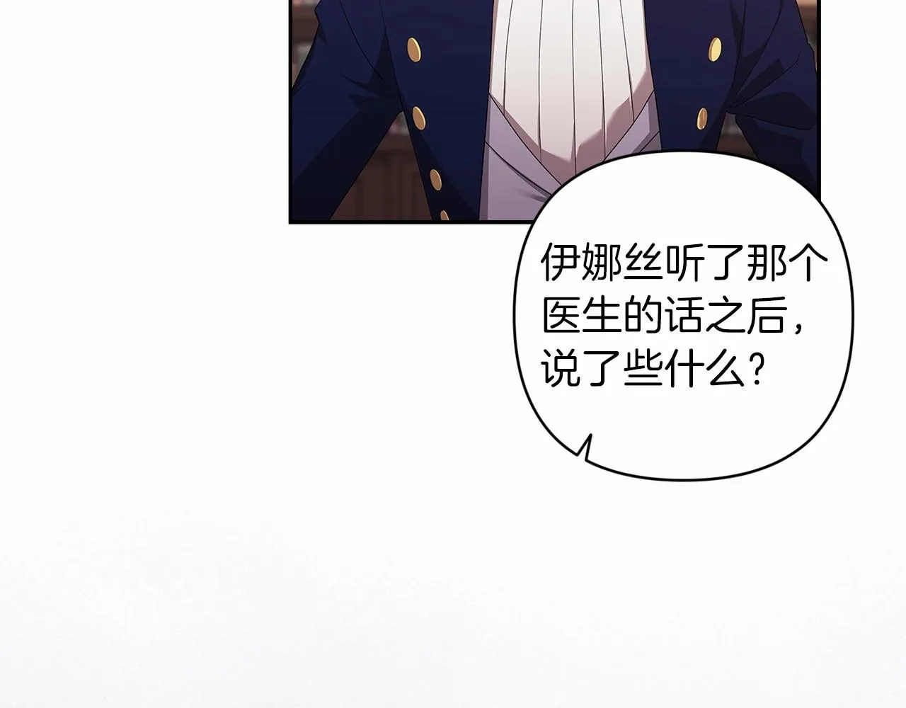 第44话 动她，你会5分钟之后被我解决100