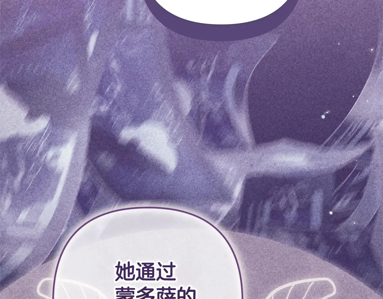 第79话 偶遇104