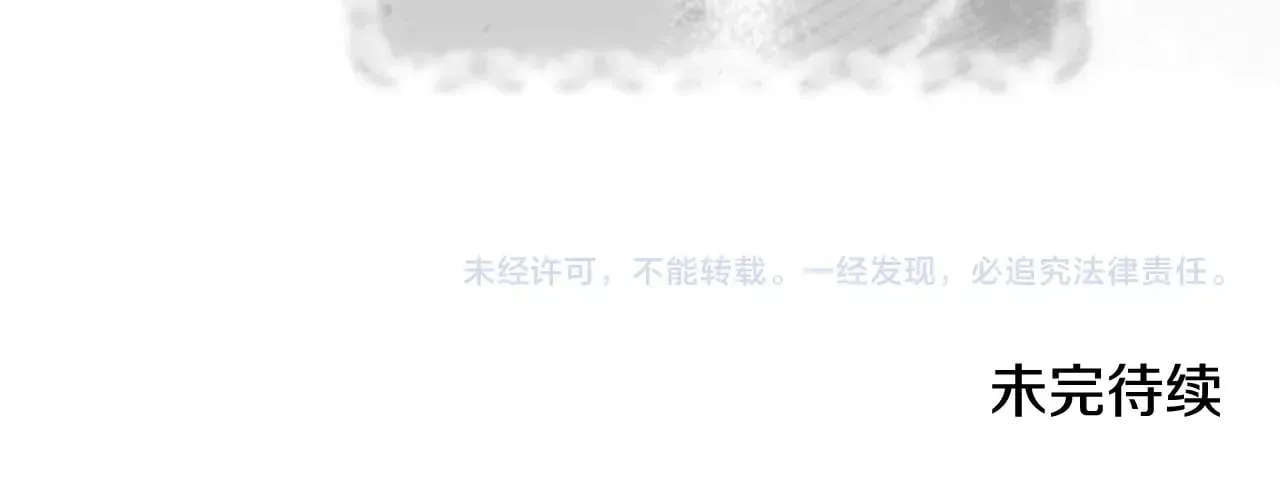 第66话  结了婚就背弃父母的不孝女226