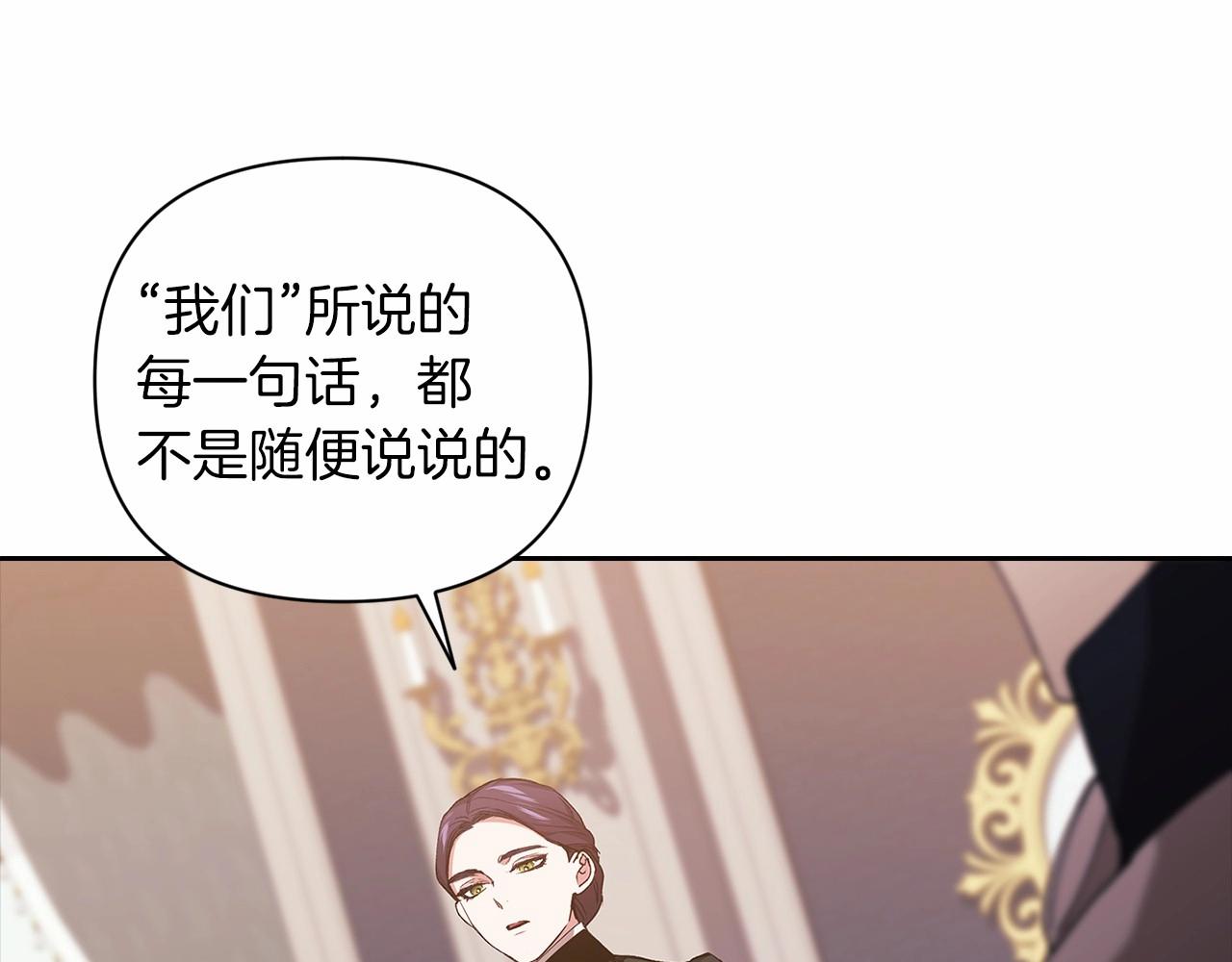 第13话 她说谎时，笑得最美98