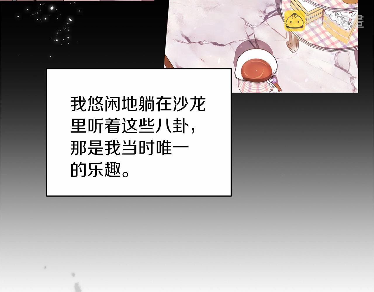 第22话 要帮我更衣？138