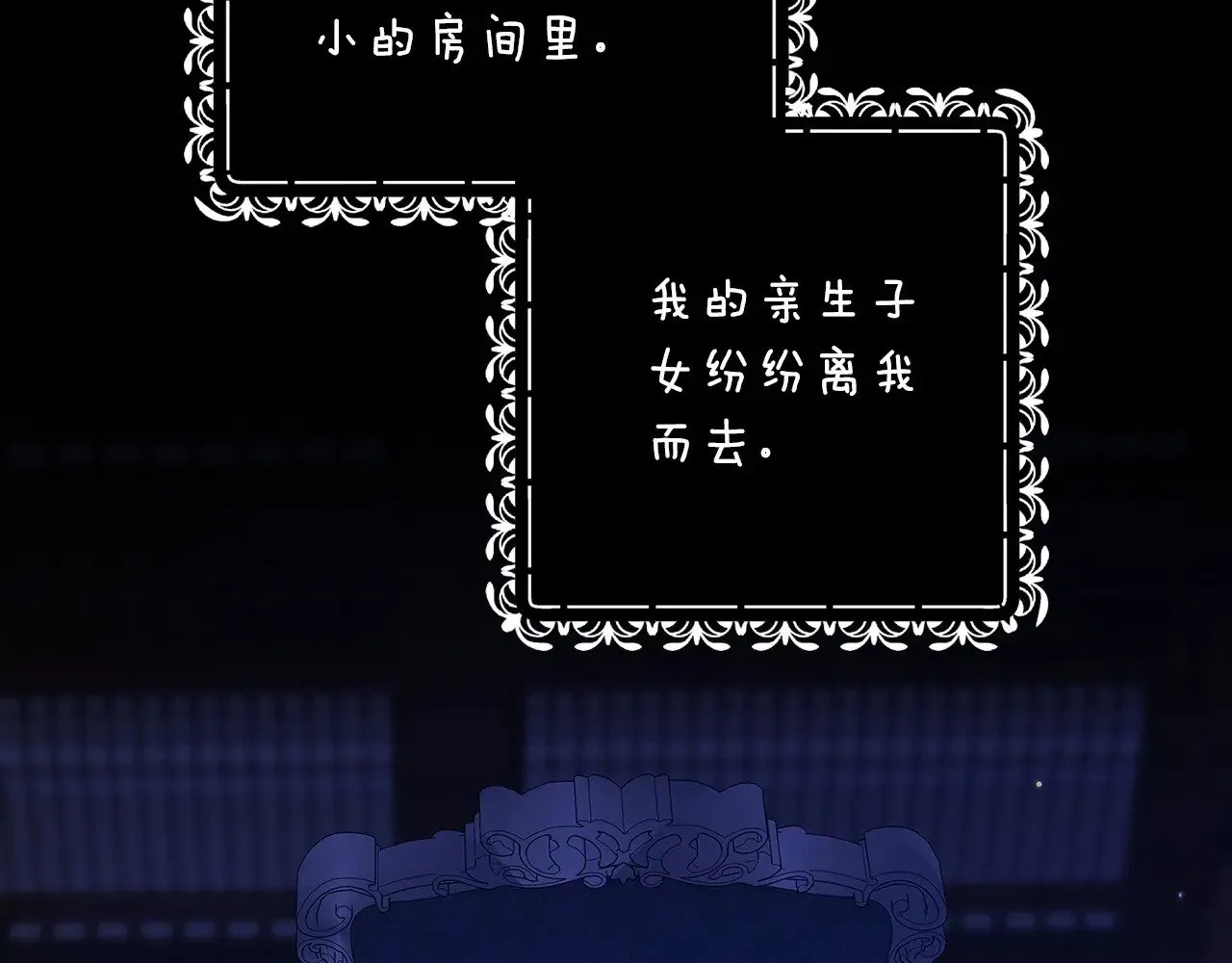 第66话  结了婚就背弃父母的不孝女139