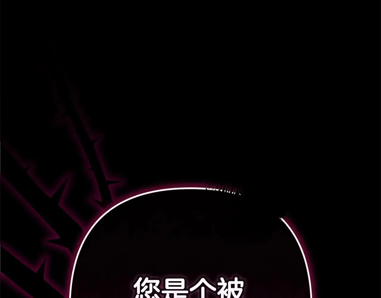 第78话 杀鸡儆猴102