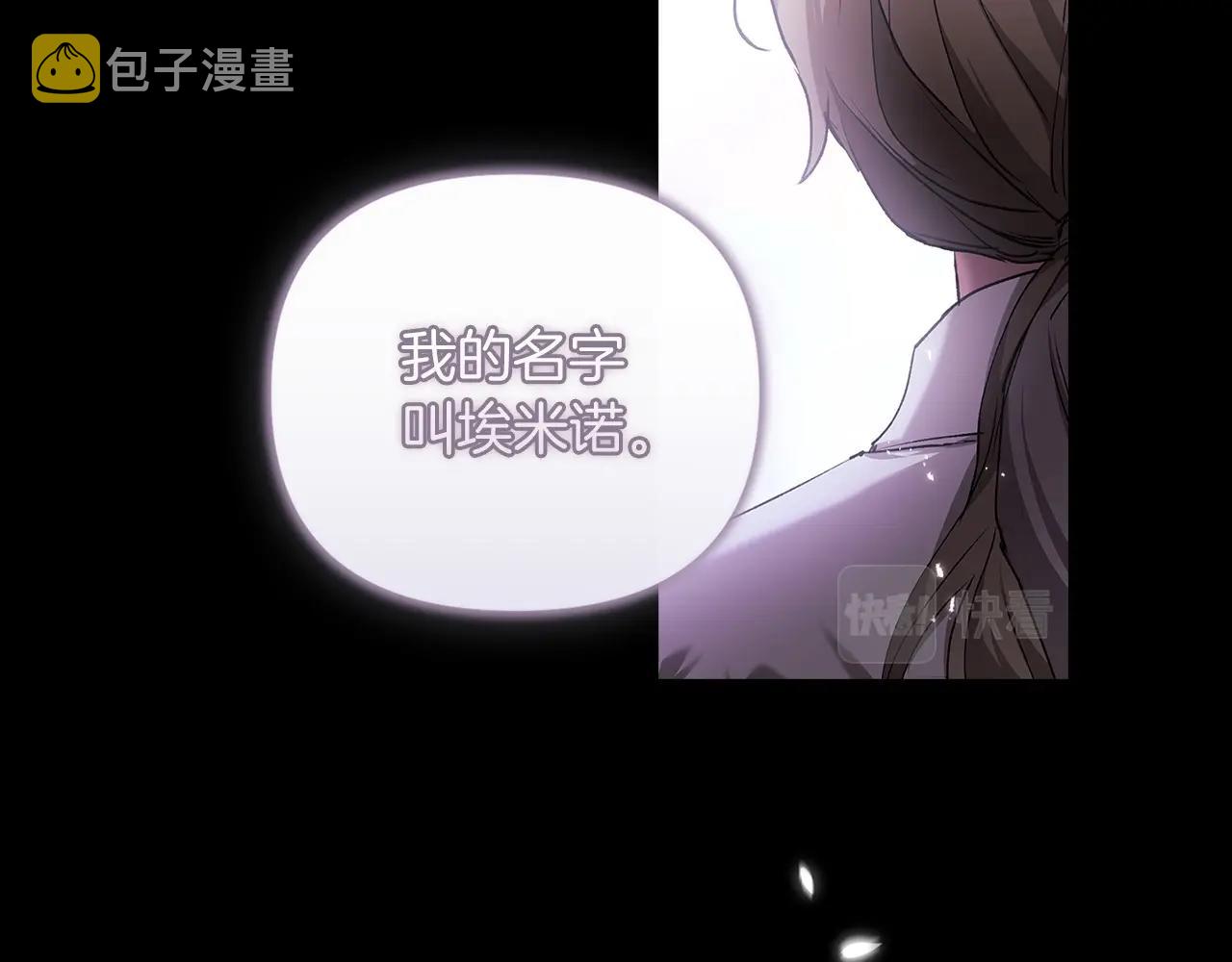 第11话 短暂的爱情的滋味109