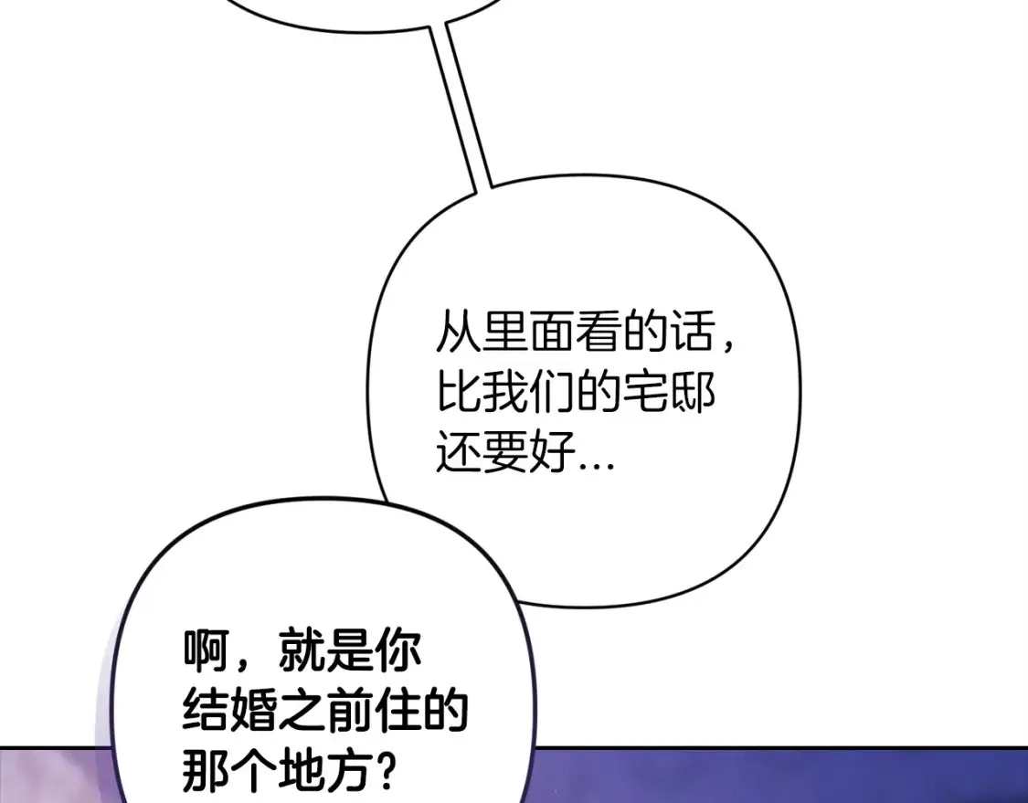 第59话 你清醒一下178