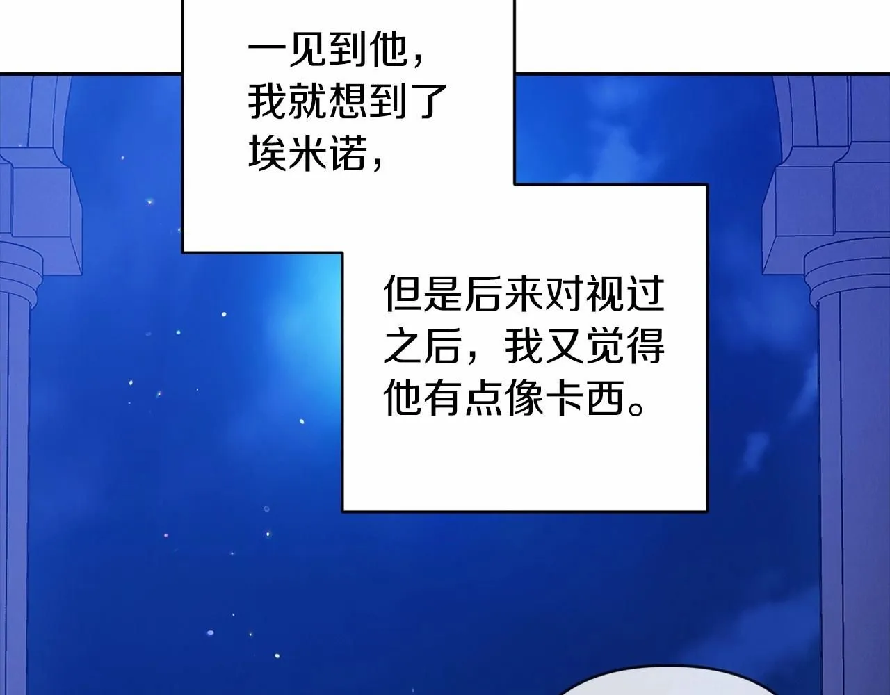 第一季完结话 所有的问题都出自他老婆77