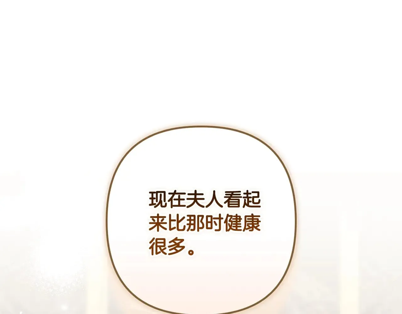 第81话 想你150