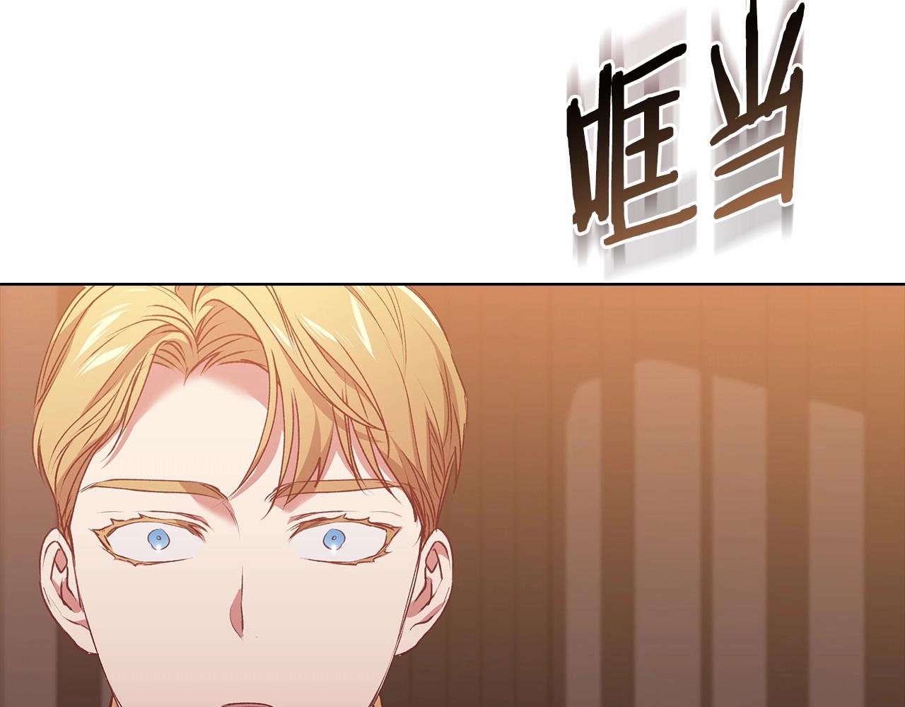第7话 我我我…不一样了？！88