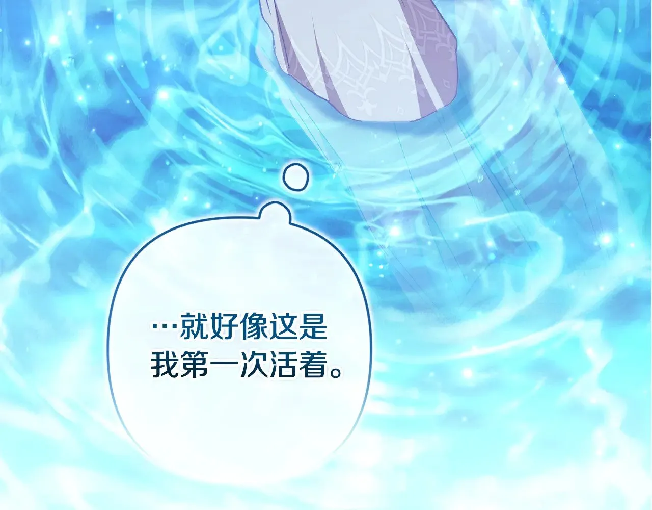 第74话 婆婆好宠，爱了177