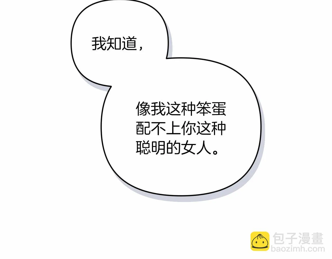 第38话 不是缺陷26