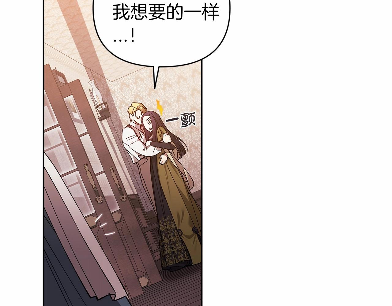 第22话 要帮我更衣？175