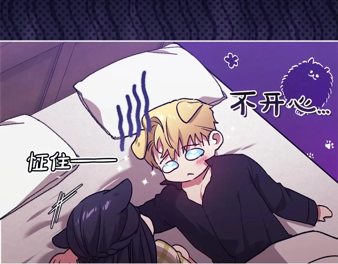 第59话 你清醒一下141