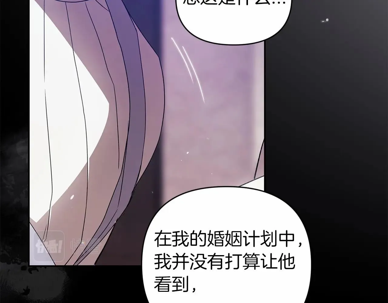 第38话 不是缺陷130