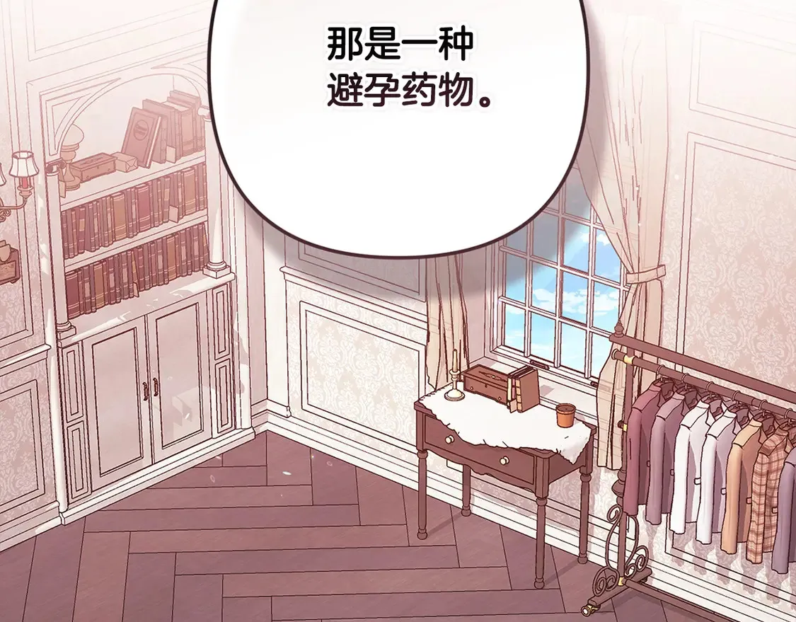 第65话 无所顾忌166