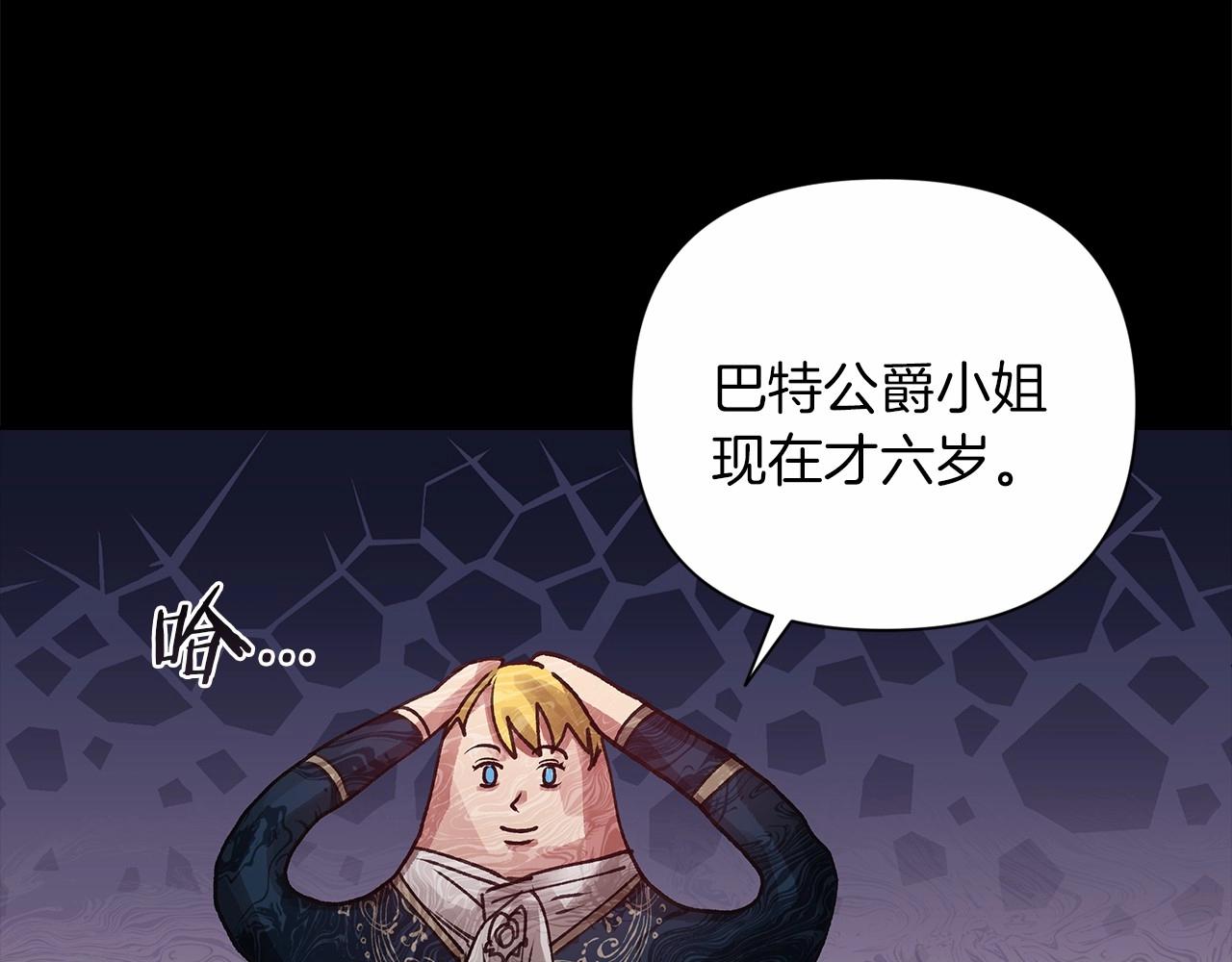 第4话 图书馆修罗场62