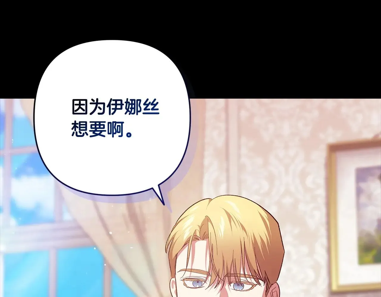 第66话  结了婚就背弃父母的不孝女30