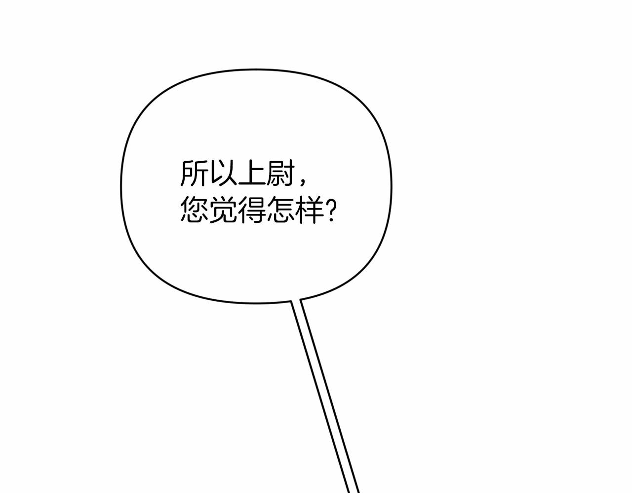 第21话 逐渐消散的噩梦132