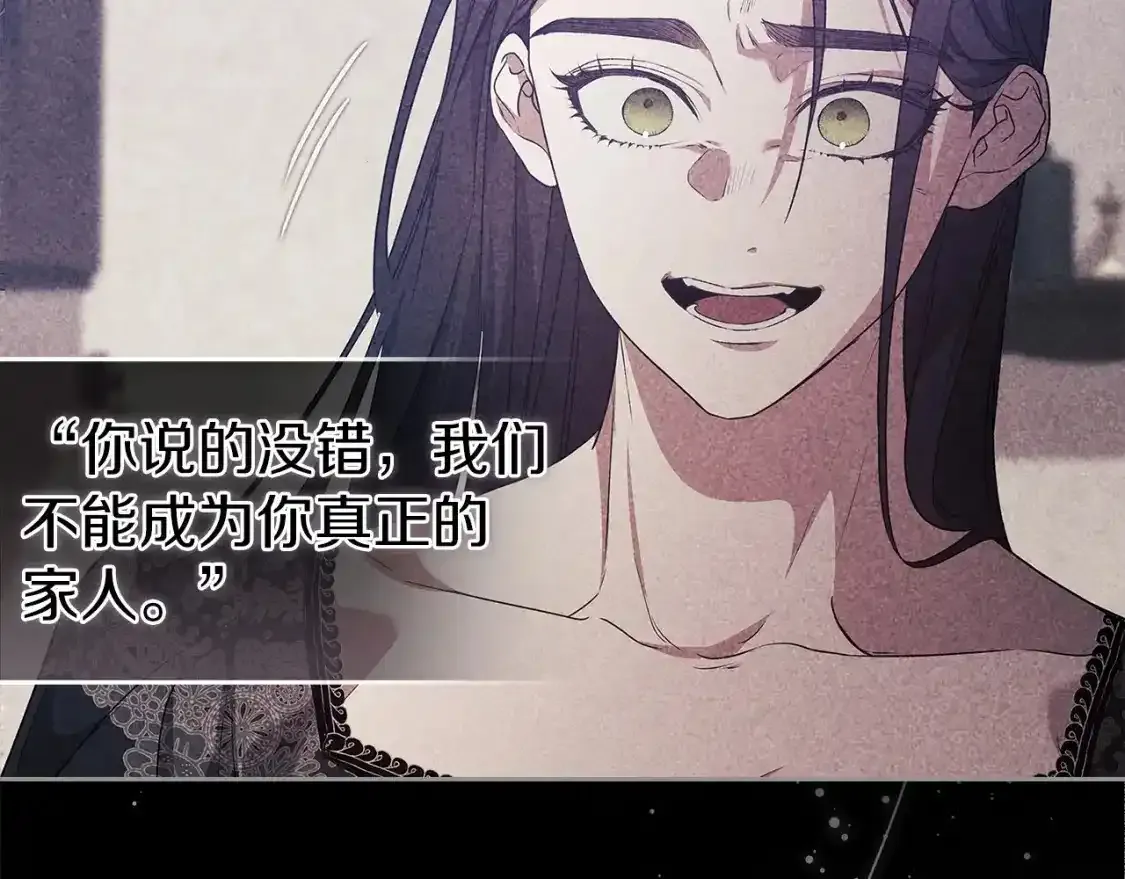第48话 只是为了一个好名声163