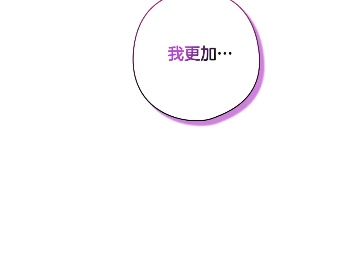 第64话 筋疲力尽的一天71