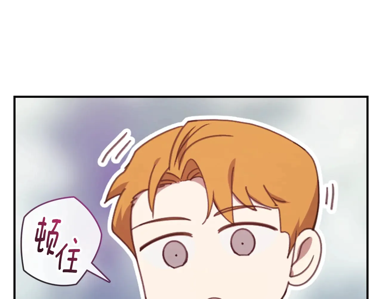剧场四：最终确认了彼此的心意16