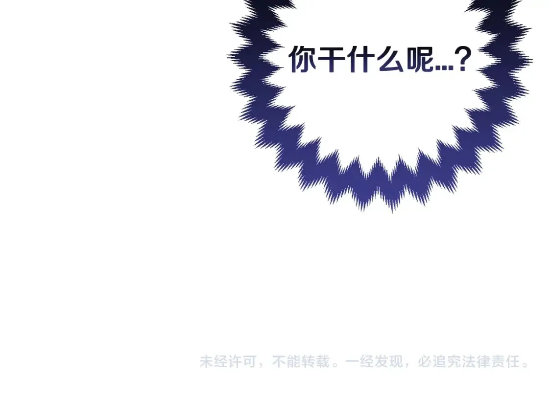第59话 你清醒一下213
