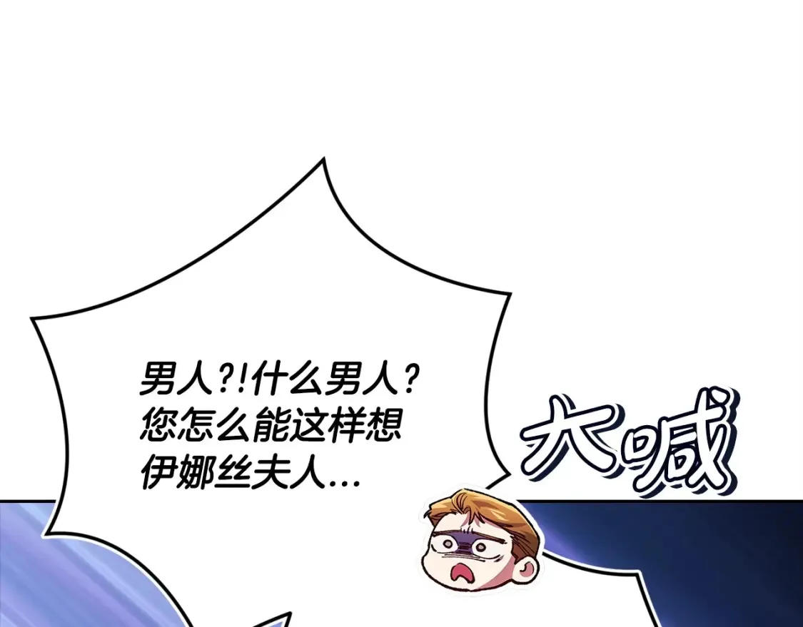 第56话 被她可爱到不知所措120