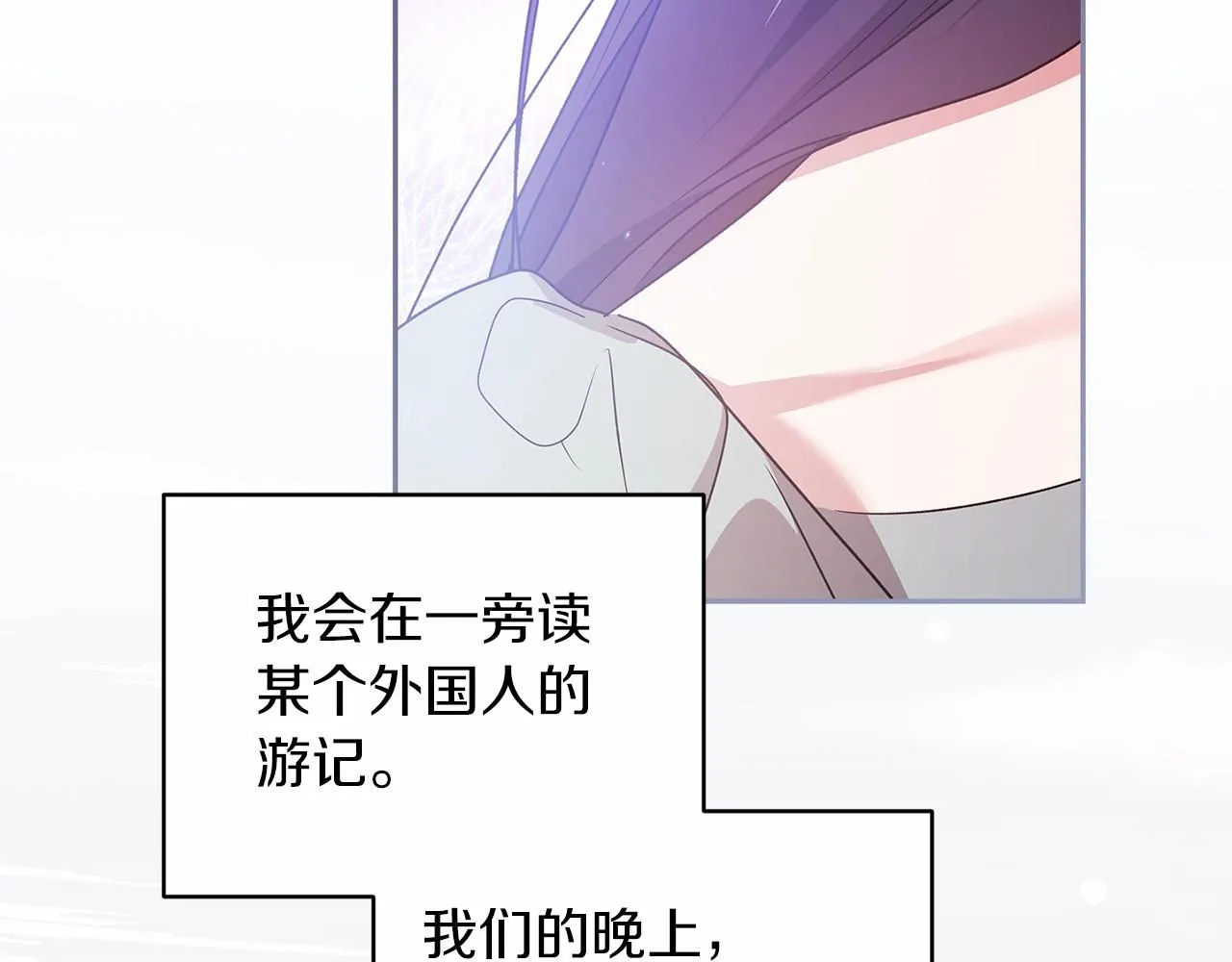 第39话 为老婆买买买163