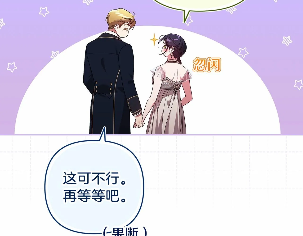 第41话 你从不想要我的爱…83