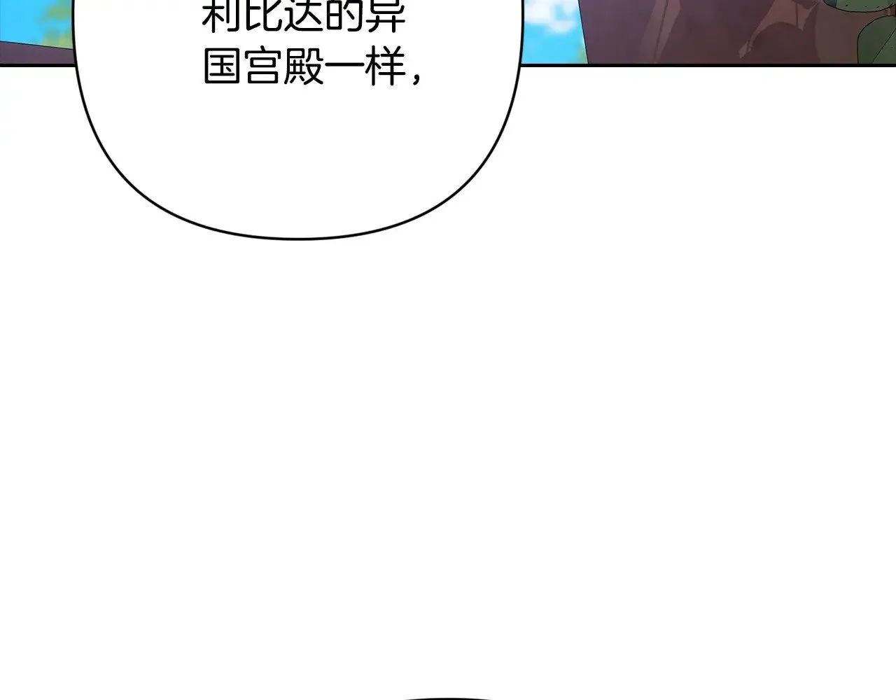 第66话  结了婚就背弃父母的不孝女171