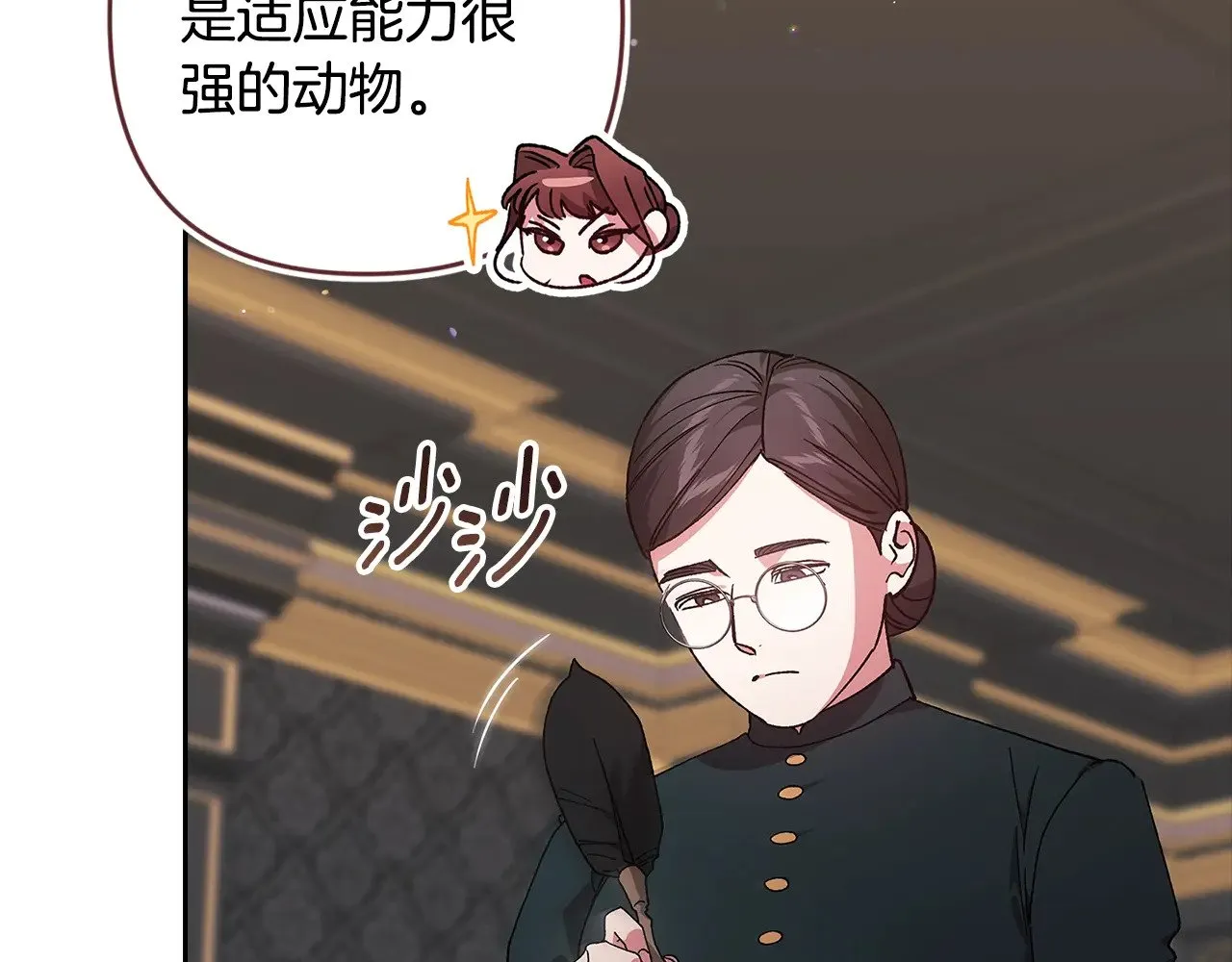 第81话 想你139