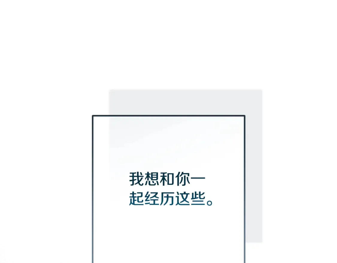第65话 无所顾忌86
