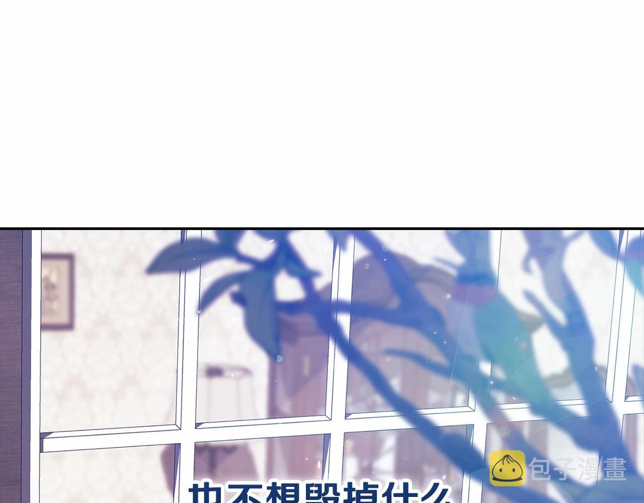 第28话 要个孩子？113